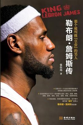 西甲第16轮今晚开打，比分全预测，皇马和巴萨获胜无忧（西甲第16轮今夜打响：比分全盘预测，皇马巴萨胜券在握）